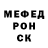 Кодеин напиток Lean (лин) June Cronk