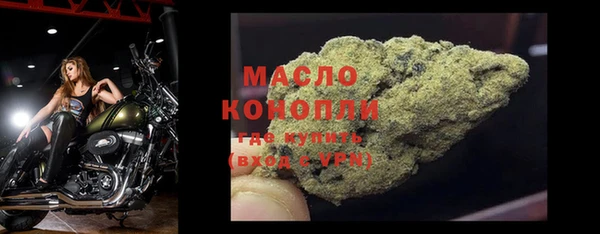 марки lsd Беломорск