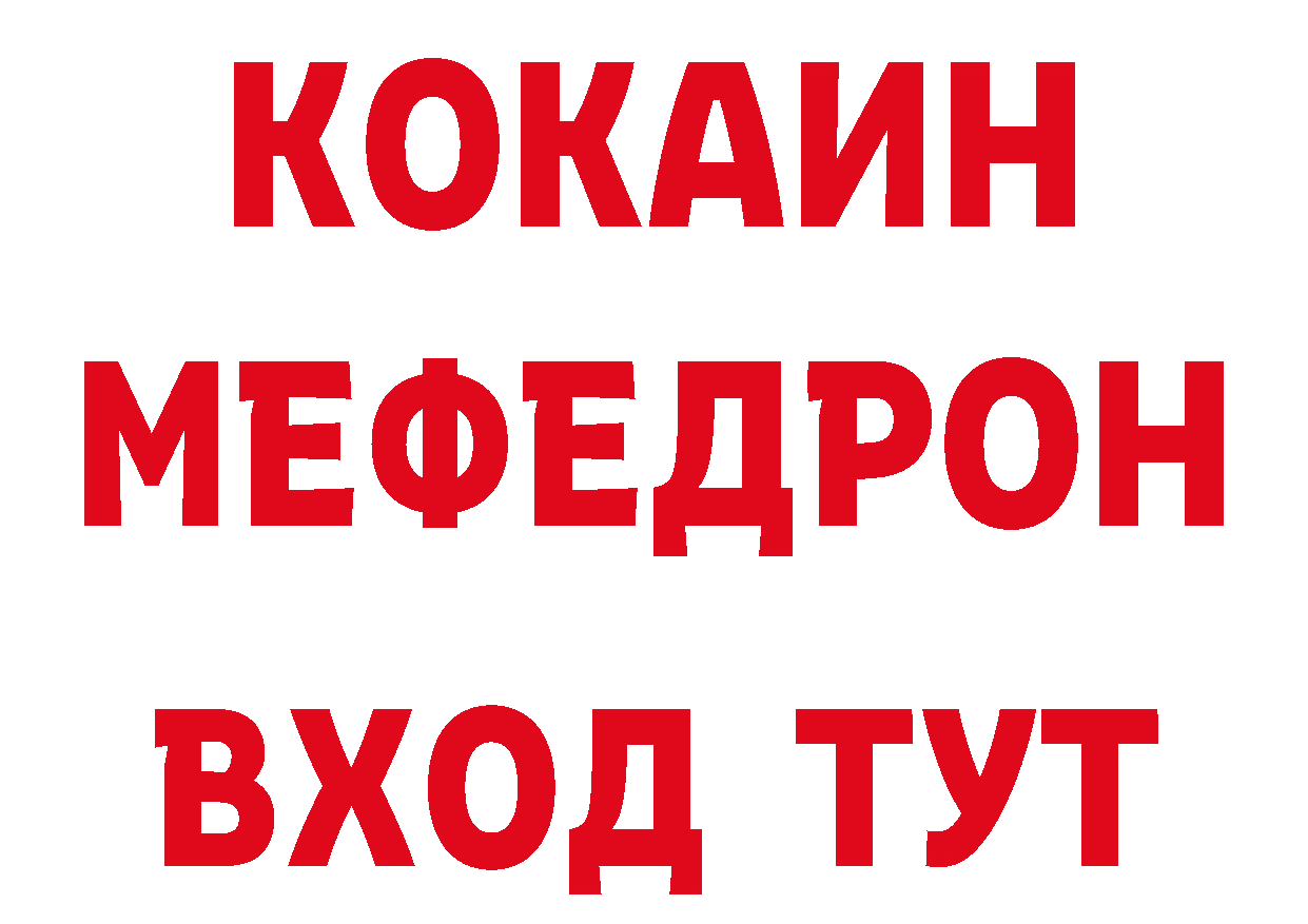 Бутират GHB как войти даркнет ссылка на мегу Медынь