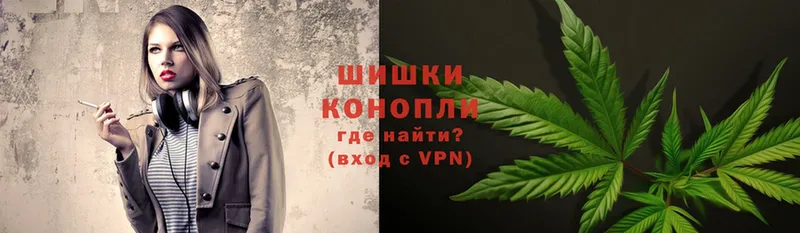 Шишки марихуана Ganja  купить закладку  Медынь 